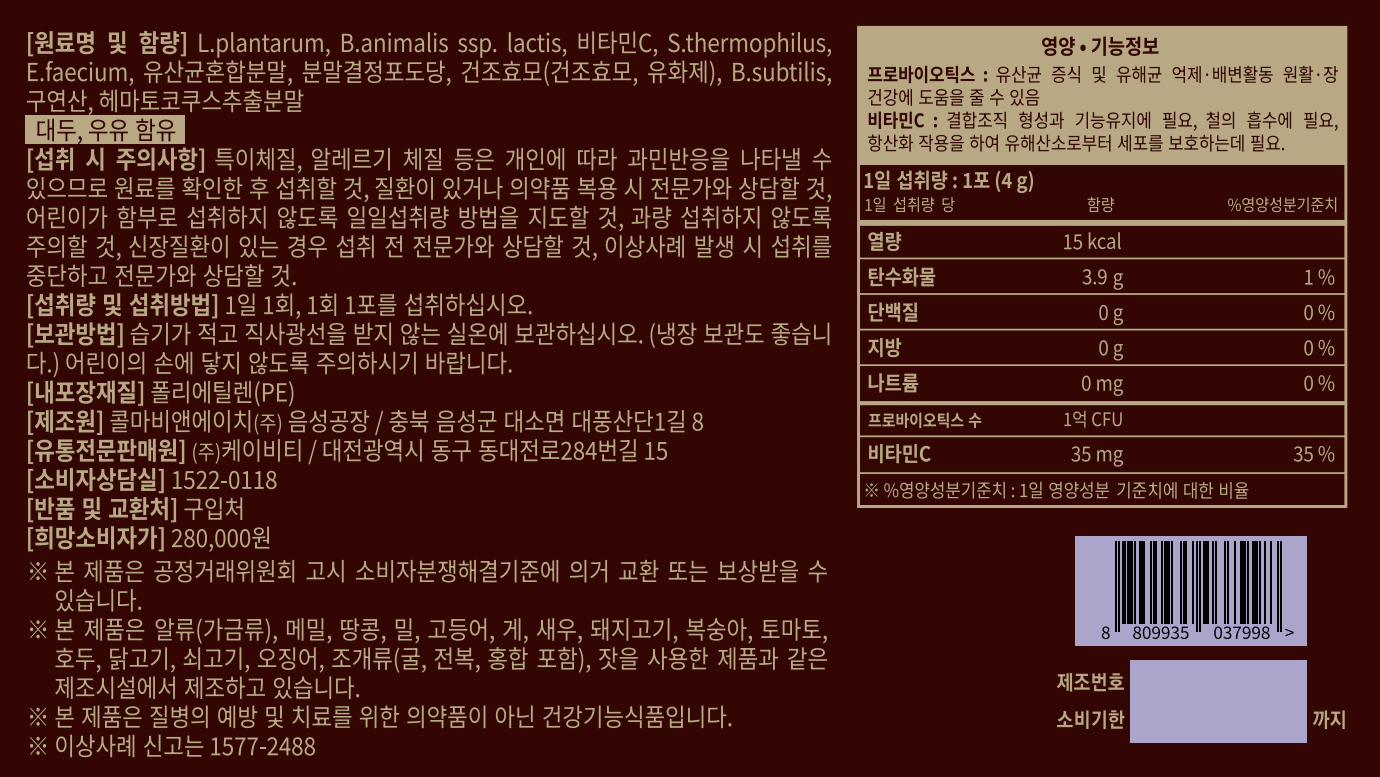 KakaoTalk_20260318_095319216